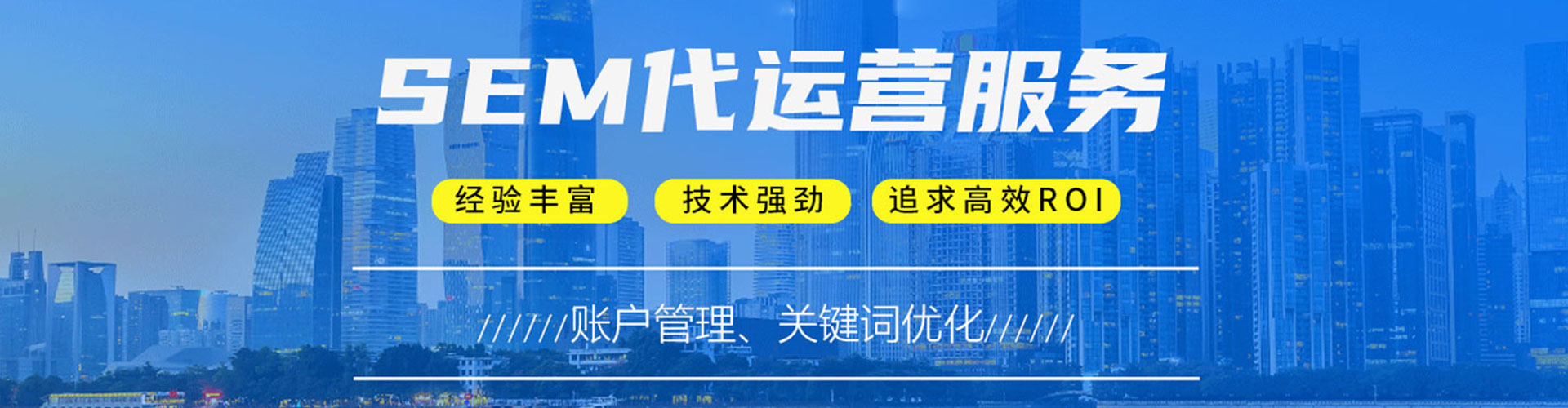 饶平信息流运营