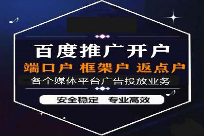 某公司通过SEM代运营托管公司实现业绩持续增长的秘诀